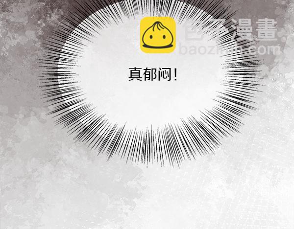 第125话 他的帮手(1/5)-第126话