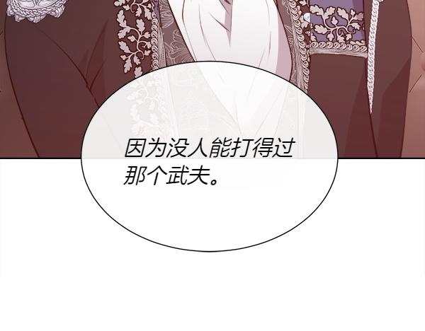 第125话 他的帮手(1/5)-第126话