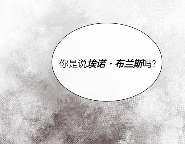 第125话 他的帮手(1/5)-第126话