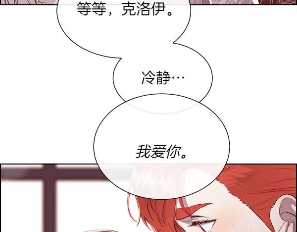 第127话 就当为了我(1/4)-第128话