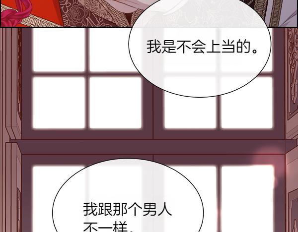 第127话 就当为了我(1/4)-第128话