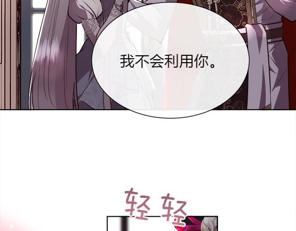 第127话 就当为了我(1/4)-第128话