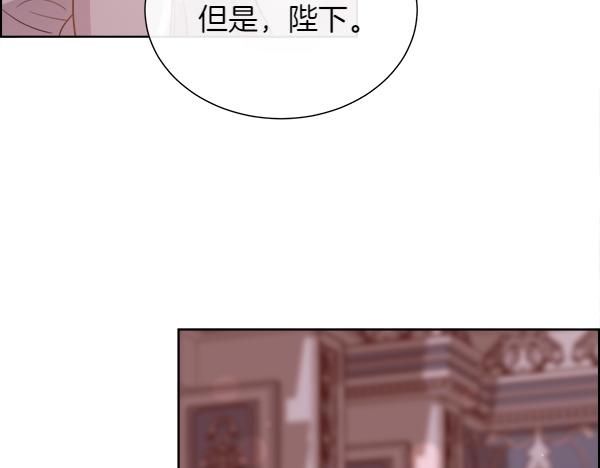 第127话 就当为了我(1/4)-第128话