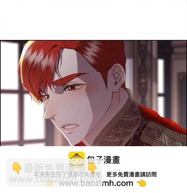 第127话 就当为了我(1/4)-第128话