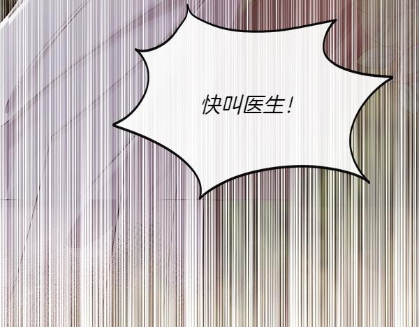 第129话 继承人(1/5)-第130话