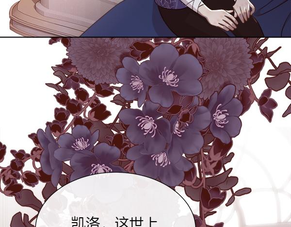 第129话 继承人(1/5)-第130话