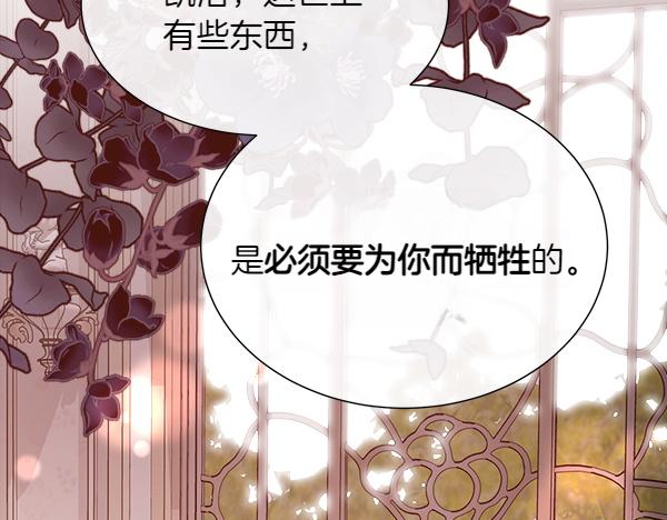 第129话 继承人(1/5)-第130话