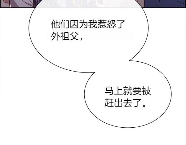 第129话 继承人(1/5)-第130话