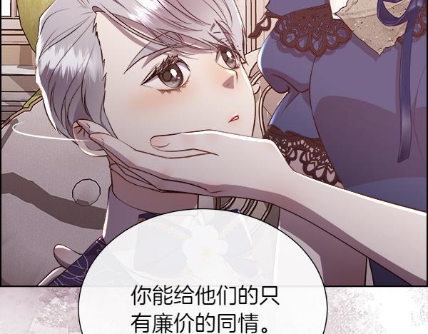 第129话 继承人(1/5)-第130话