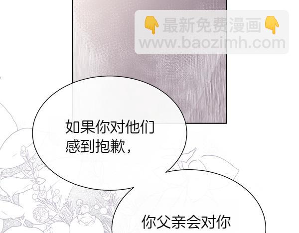第129话 继承人(1/5)-第130话