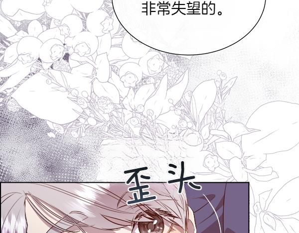 第129话 继承人(1/5)-第130话