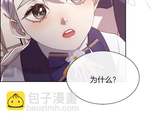 第129话 继承人(1/5)-第130话