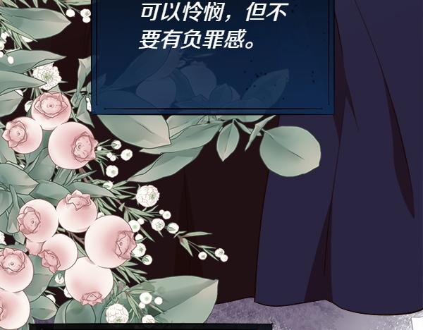 第129话 继承人(1/5)-第130话