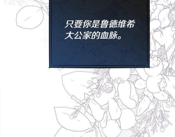 第129话 继承人(1/5)-第130话
