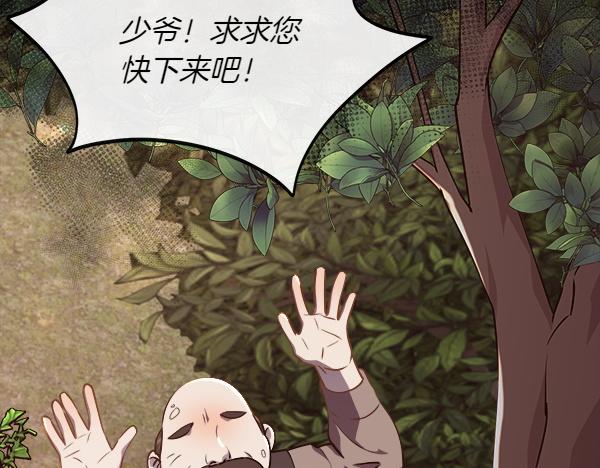 第129话 继承人(1/5)-第130话