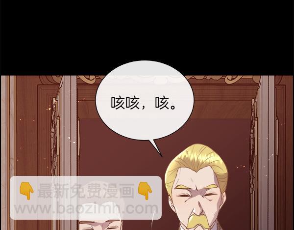 第131话 最后的计谋(1/5)-第132话