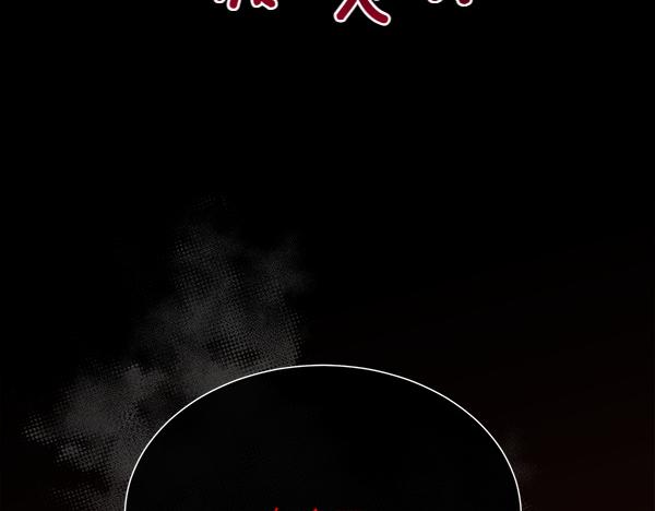 第131话 最后的计谋(1/5)-第132话