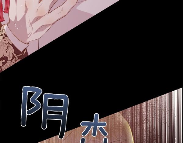 第131话 最后的计谋(1/5)-第132话