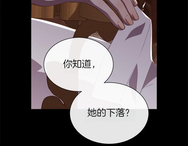 第131话 最后的计谋(1/5)-第132话