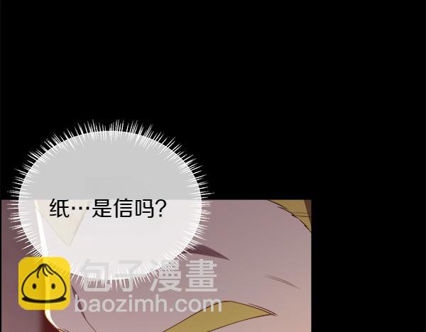 第131话 最后的计谋(1/5)-第132话