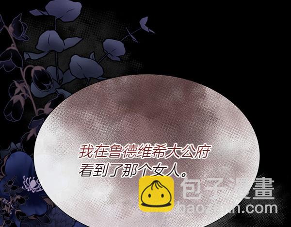 第131话 最后的计谋(1/5)-第132话