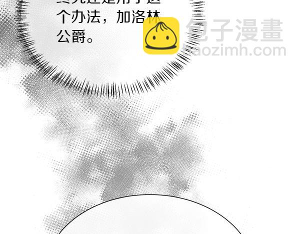 第131话 最后的计谋(1/5)-第132话