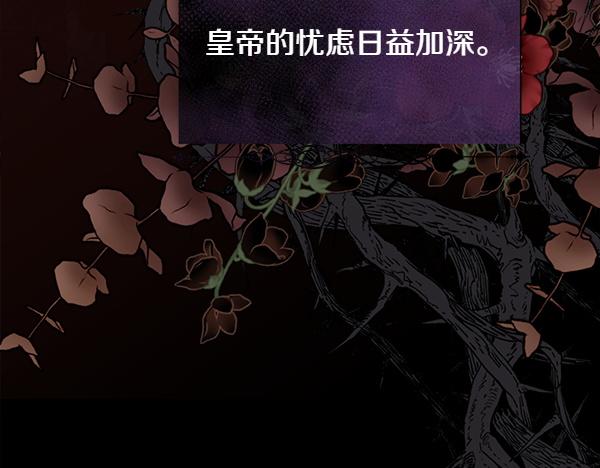 第131话 最后的计谋(1/5)-第132话