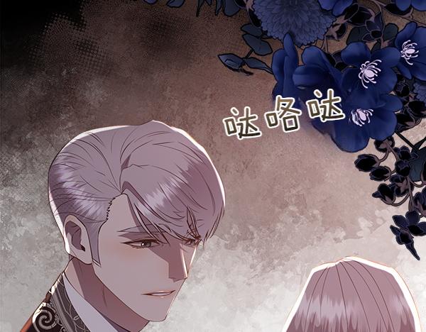 第133话 意想不到的逃离(1/5)-第134话