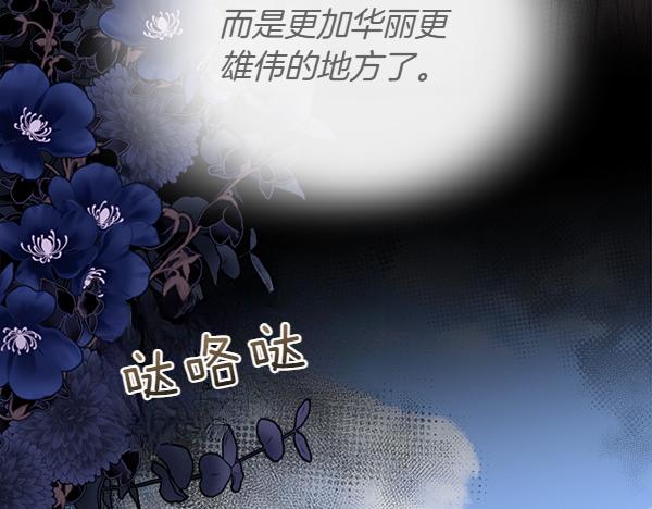 第133话 意想不到的逃离(1/5)-第134话