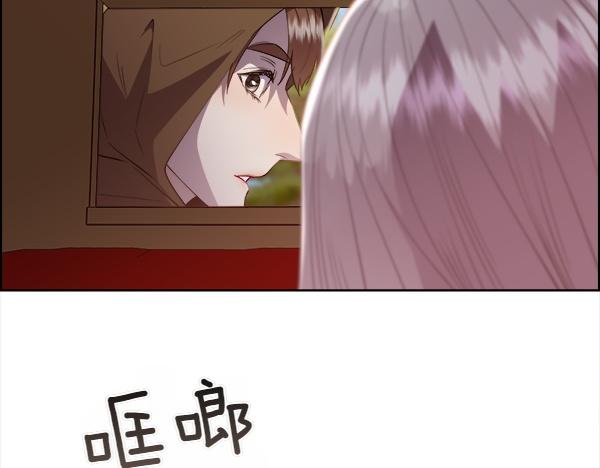 第133话 意想不到的逃离(1/5)-第134话