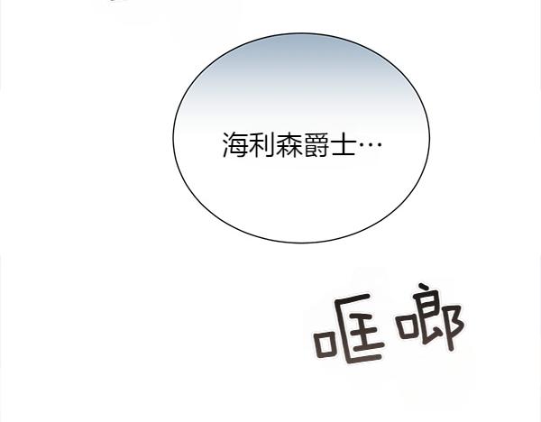 第133话 意想不到的逃离(1/5)-第134话