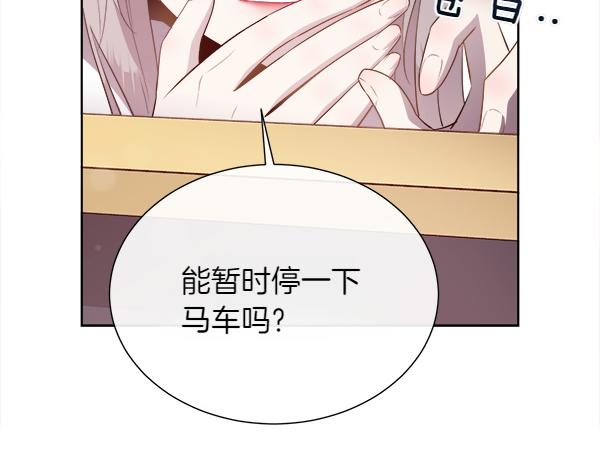 第133话 意想不到的逃离(1/5)-第134话