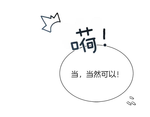 第133话 意想不到的逃离(1/5)-第134话