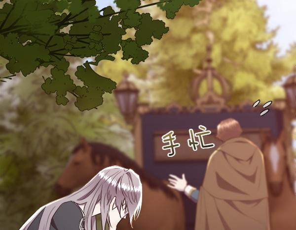 第133话 意想不到的逃离(1/5)-第134话