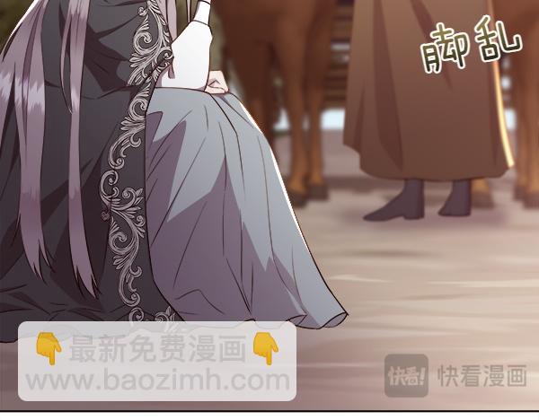 第133话 意想不到的逃离(1/5)-第134话