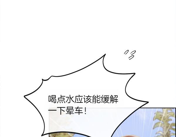 第133话 意想不到的逃离(1/5)-第134话