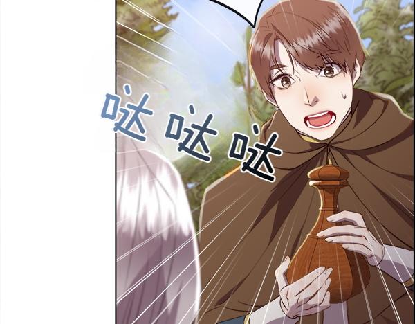 第133话 意想不到的逃离(1/5)-第134话
