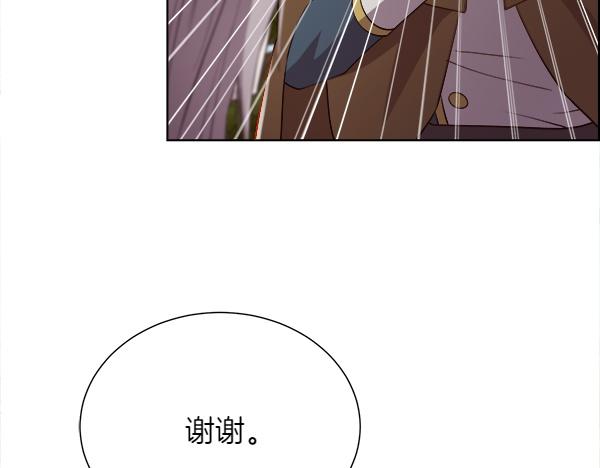 第133话 意想不到的逃离(1/5)-第134话