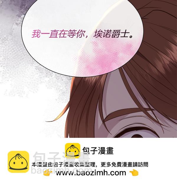 第133话 意想不到的逃离(1/5)-第134话
