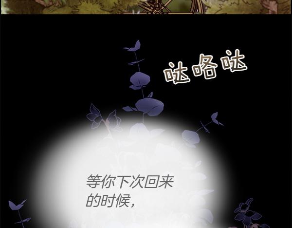 第133话 意想不到的逃离(1/5)-第134话