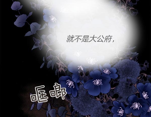 第133话 意想不到的逃离(1/5)-第134话