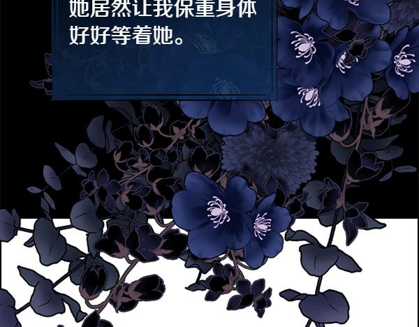 第135话 最后的得意(1/4)-第136话