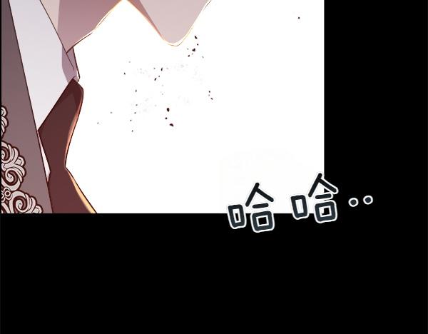 第135话 最后的得意(1/4)-第136话