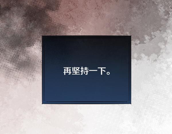 第135话 最后的得意(1/4)-第136话