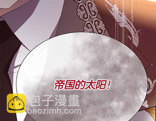 第135话 最后的得意(1/4)-第136话
