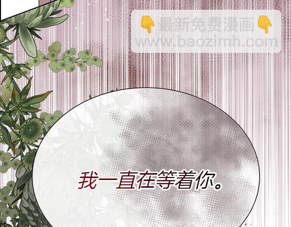 第135话 最后的得意(1/4)-第136话