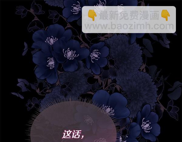 第135话 最后的得意(1/4)-第136话