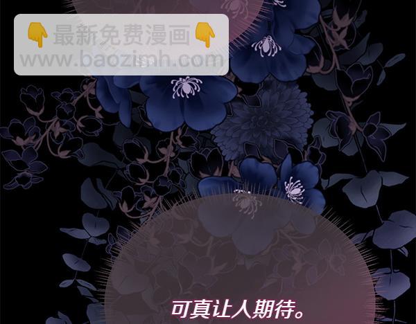 第135话 最后的得意(1/4)-第136话