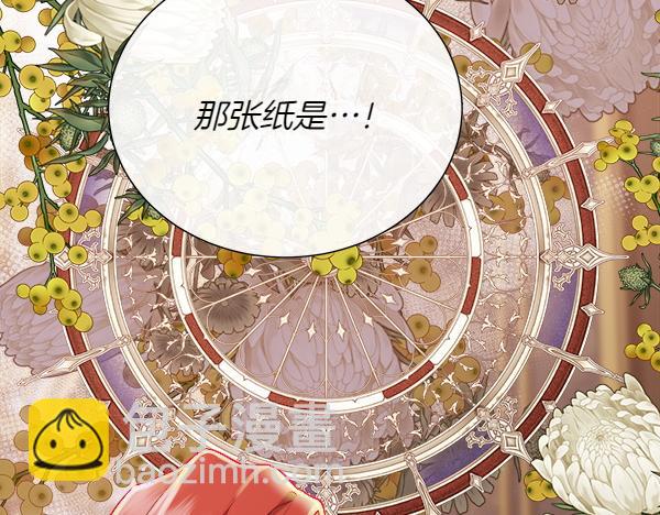 第137话 抓捕(1/5)-第138话
