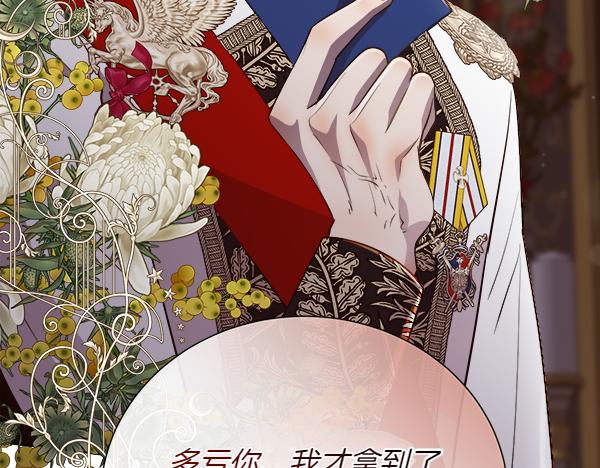 第137话 抓捕(1/5)-第138话